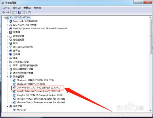 关闭win7无线热点_关闭win7无线热点_win7无线热点关闭