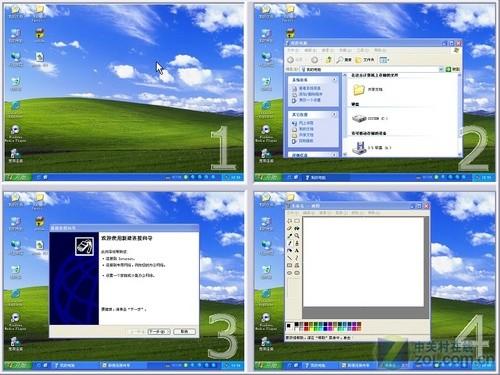win7安装虚拟机运行xp_xp下运行win7程序_xp运行win7应用程序