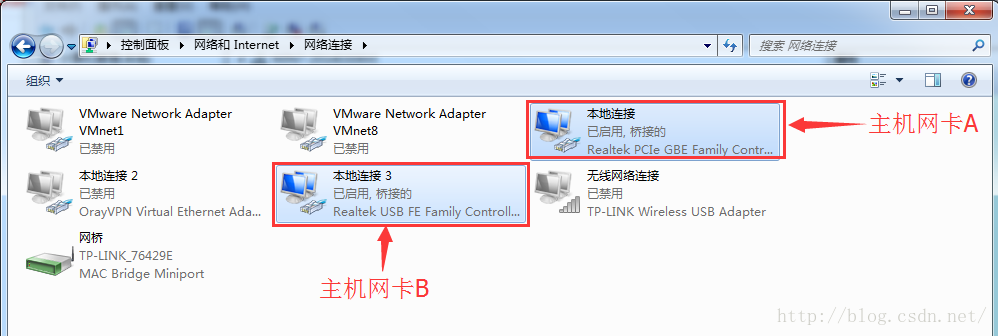 win10双网卡共享上网