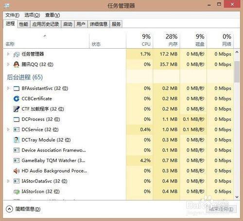 电脑软件卸载不了&comma;电脑管家也卸载不了