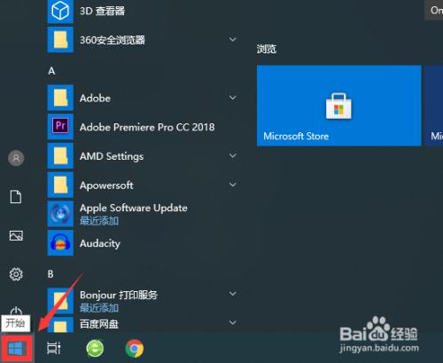 电脑管家卸载的软件怎么恢复_电脑管家卸载不掉_电脑管家没有卸载程序
