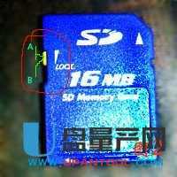 u盘写保护开关掉了