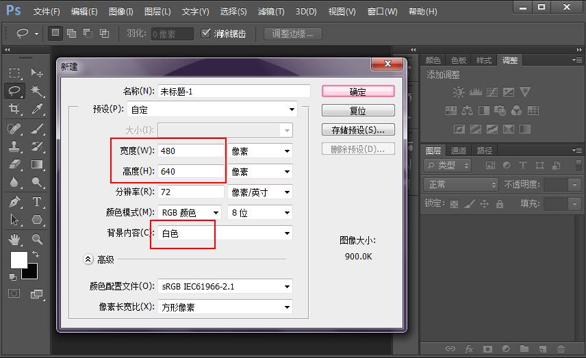 显示器怎么设置_服务端设置外网ip后显示关闭_爱玩登录时显示此帐号设置计算机锁定是怎么回事