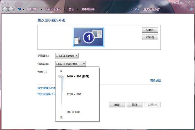 显示器怎么设置