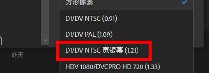 服务端设置外网ip后显示关闭_显示器怎么设置_爱玩登录时显示此帐号设置计算机锁定是怎么回事