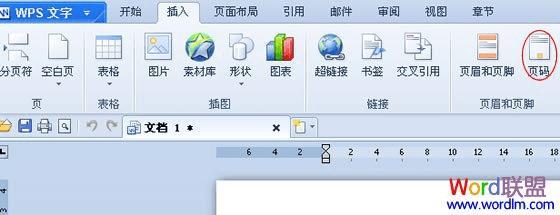 word 目录 页码 不一致_word2003目录 页码_word 目录 页码