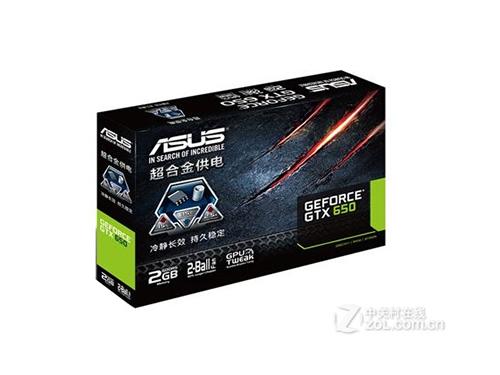 岩质2G显存低价华硕GTX650仅699
