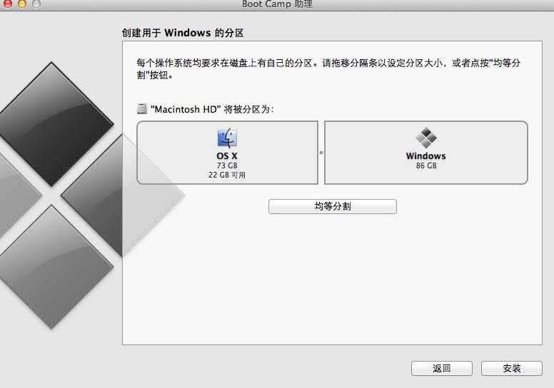 opensuse安装mysql_opensuse硬盘安装_opensuse 安装分区