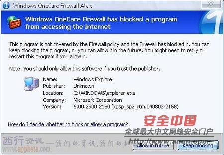 微软商城 海涛_sm9763-sh汽车导航软件卡_微软杀毒软件mse 32