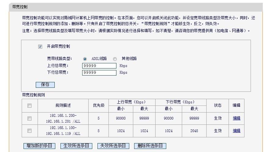 腾达无线 密码设置_腾达路由器如何设置无线密码_腾达无线路由器设置无线密码