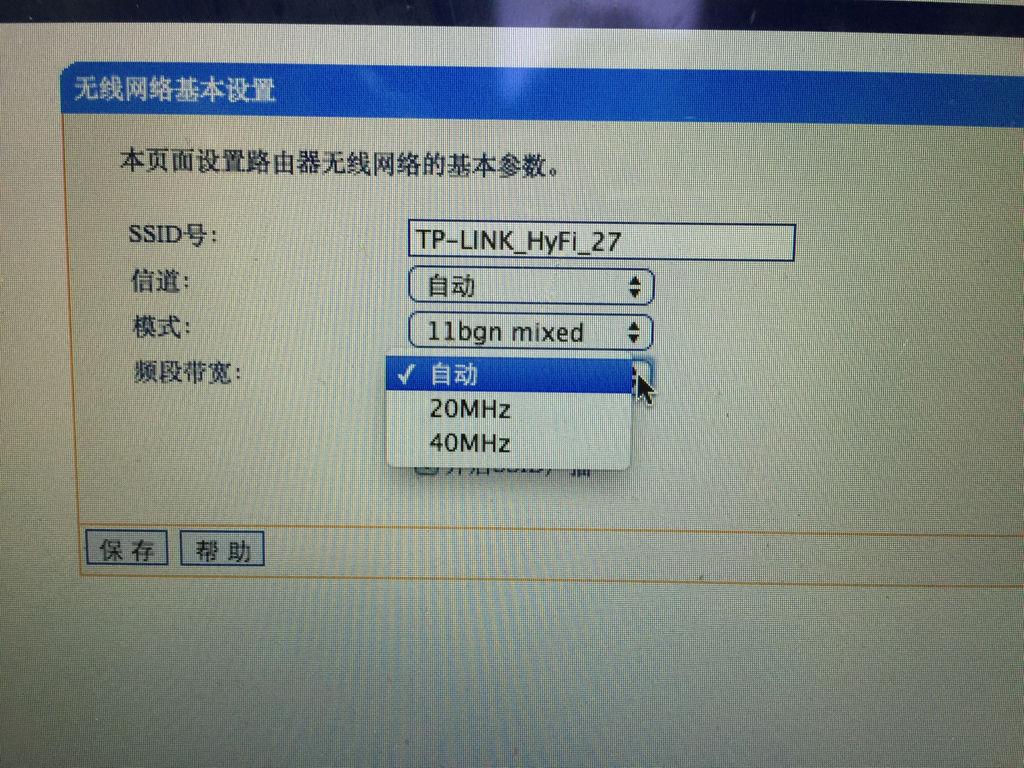 腾达无线路由器设置无线密码_腾达路由器如何设置无线密码_腾达无线 密码设置