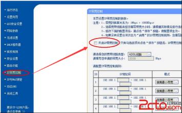 腾达路由器如何设置无线密码_腾达无线 密码设置_腾达无线路由器设置无线密码