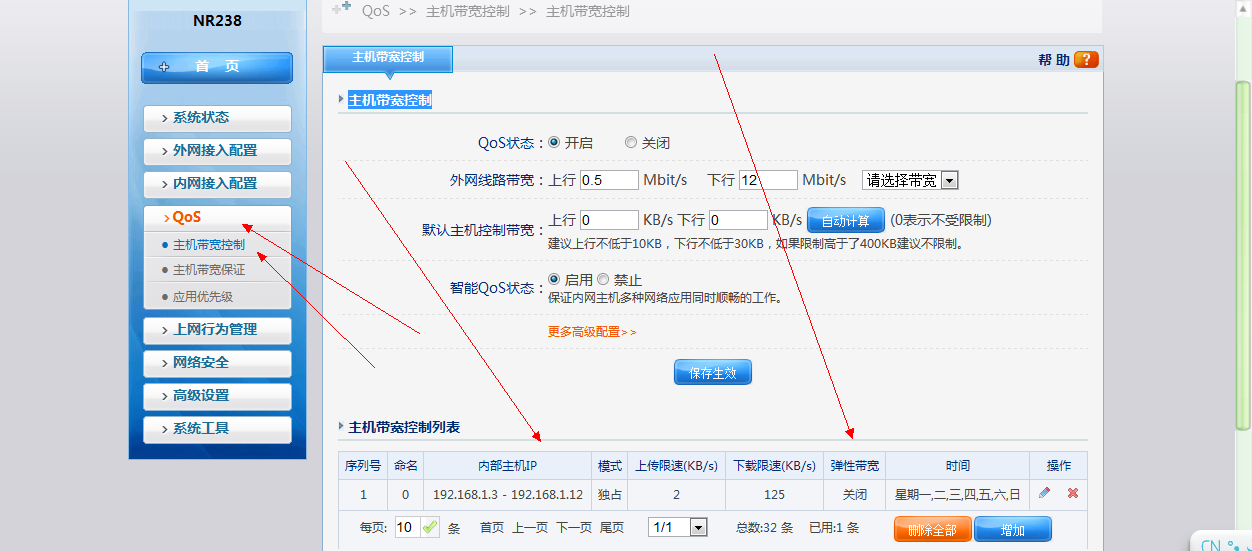 腾达无线 密码设置_腾达无线路由器设置无线密码_腾达路由器如何设置无线密码