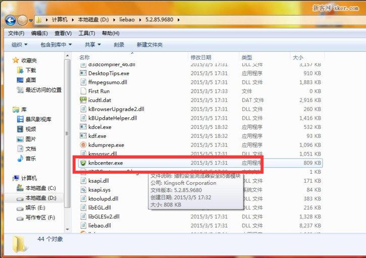 谷歌浏览器耗内存_谷歌浏览器 优酷隔一段时间就显示浏览器有兼容性问题_谷歌浏览器耗内存