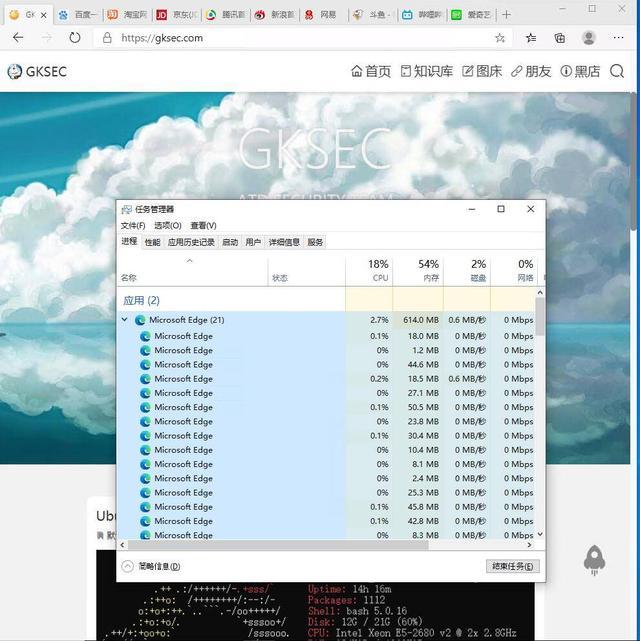 外媒：如果Chrome浏览器占用过多内存，该怎么办？解决Google浏览器内存使用情况的一种方法
