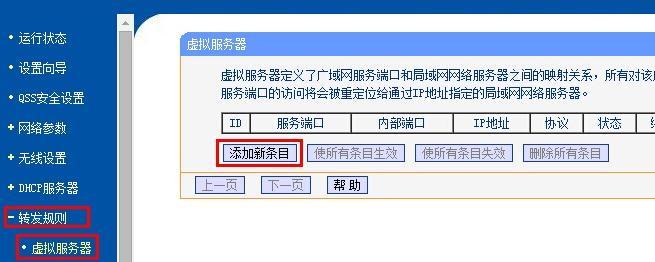 腾达怎么设置无线密码_腾达路由器无线设置_腾达路由器如何设置无线密码
