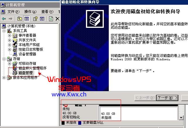 win7 硬盘 分区_win7 下硬盘分区软件_win7 硬盘如何分区
