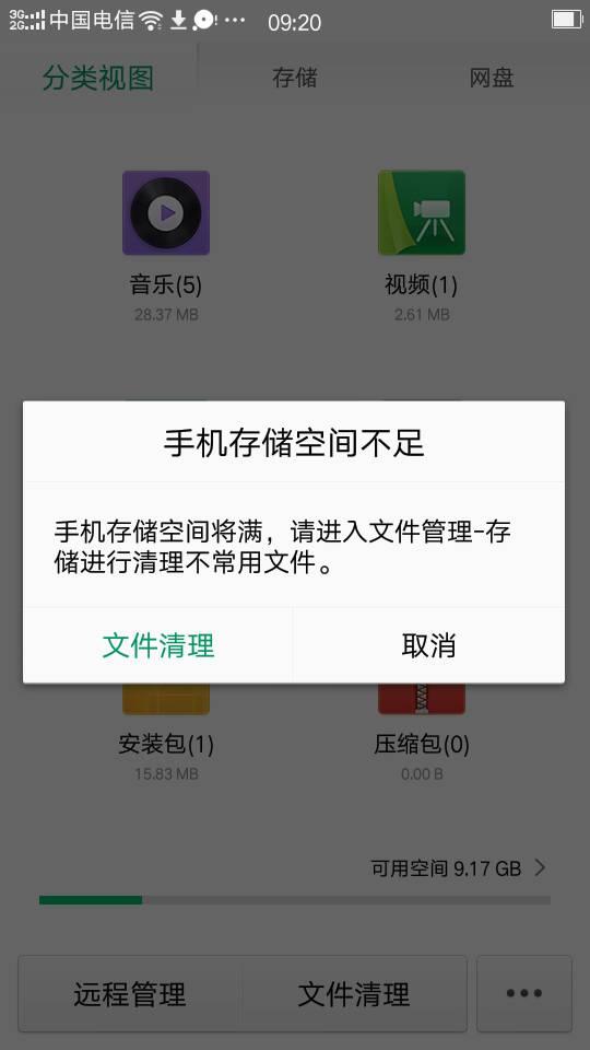 谷歌离线地图浏览软件_谷歌浏览器耗内存_谷歌浏览器里谷歌商店