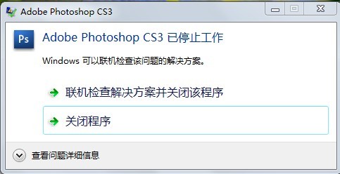 电脑主机_电脑主机运行屏幕黑的灯然后重启主机吱吱响了一声_电脑主机关不掉