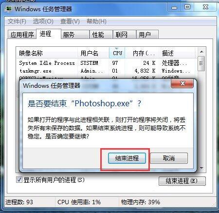 电脑主机_电脑主机关不掉_电脑主机运行屏幕黑的灯然后重启主机吱吱响了一声
