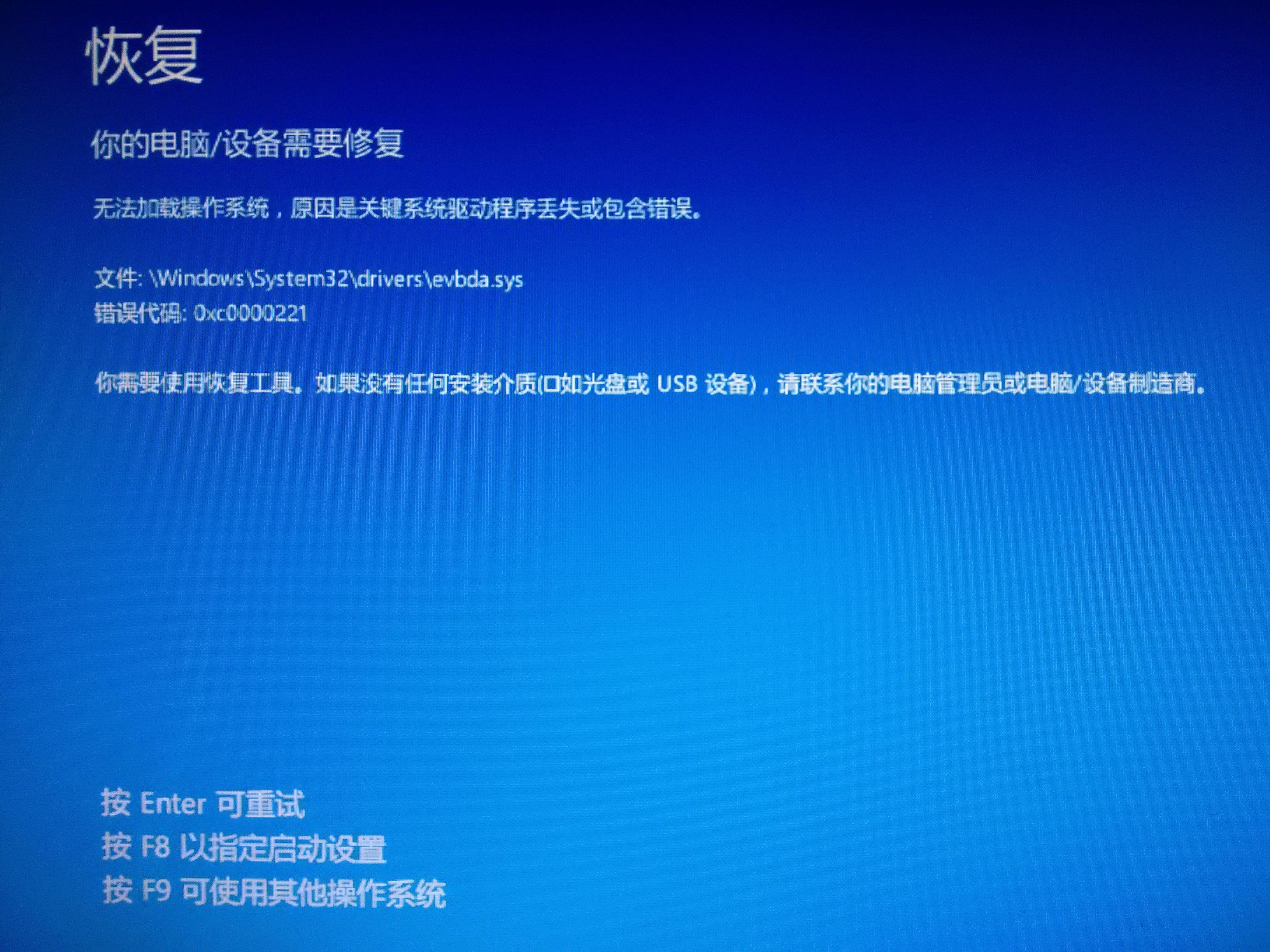 电脑主机_电脑主机关不掉_电脑主机运行屏幕黑的灯然后重启主机吱吱响了一声