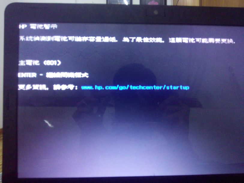 电脑主机声音很大_电脑主机运行屏幕黑的灯然后重启主机吱吱响了一声_电脑主机关不掉