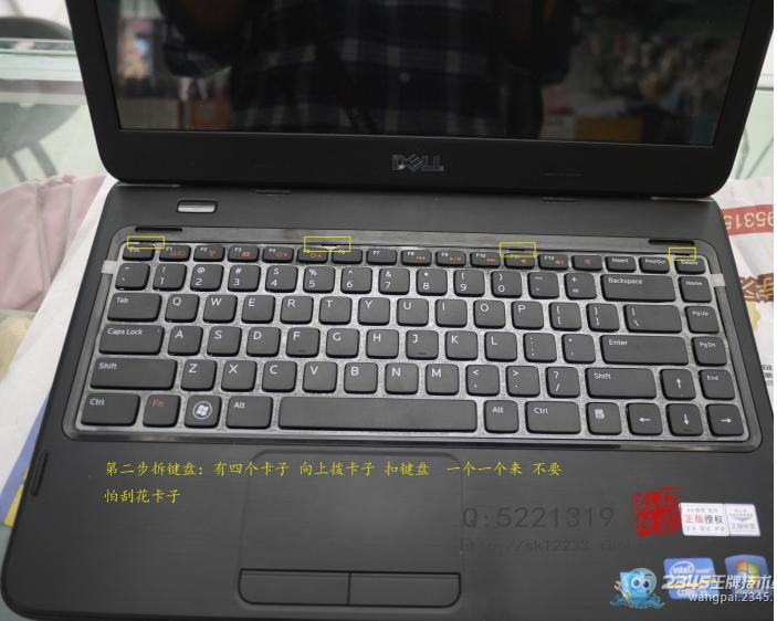 笔记本键盘怎么拆的_dell笔记本键盘拆_海尔笔记本键盘怎么拆