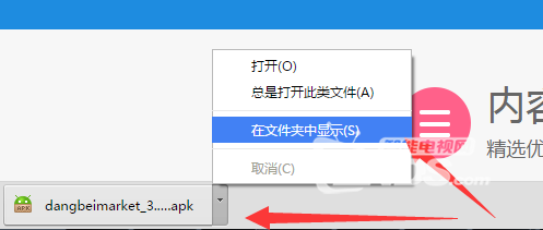 CHROME-2.png