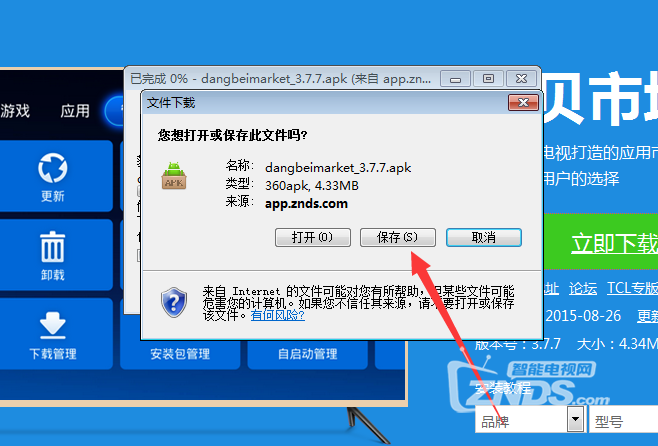 ie-1.png