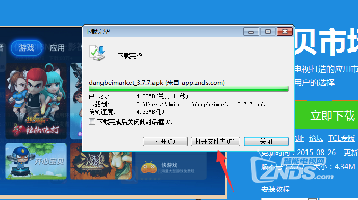 ie-3.png