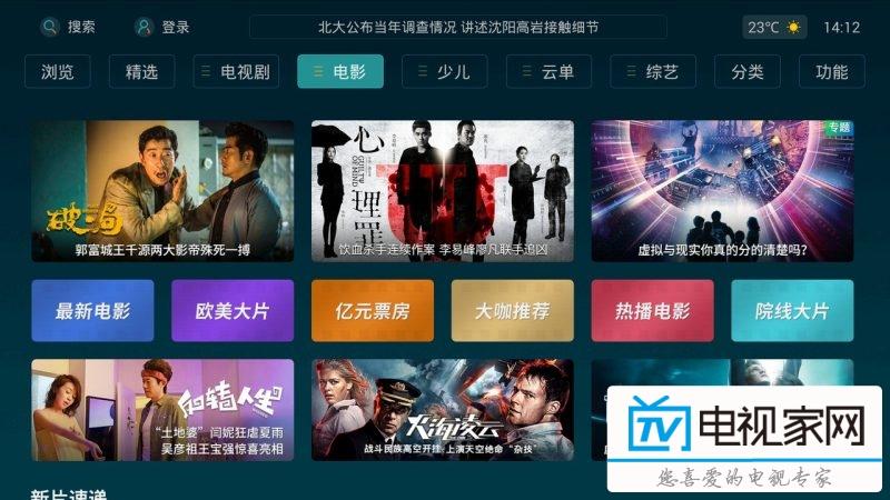 安装黑苹果到u盘命令_不用u盘安装当贝市场_当贝市场安装到u盘