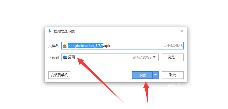 搜狗1.png