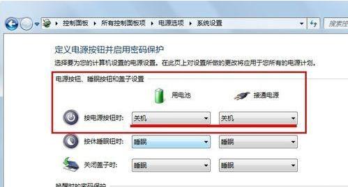 电脑主机关不掉_电脑主机声音大_电脑主机打不开
