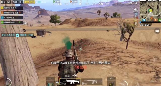 终极：关于如何提高穿越火线的爆头率的详细解释