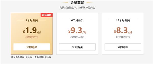 360安全卫士官方服务电话