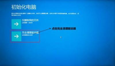 win7 系统文件修复_怎么修复win7系统_在win8系统下怎么修复win7系统