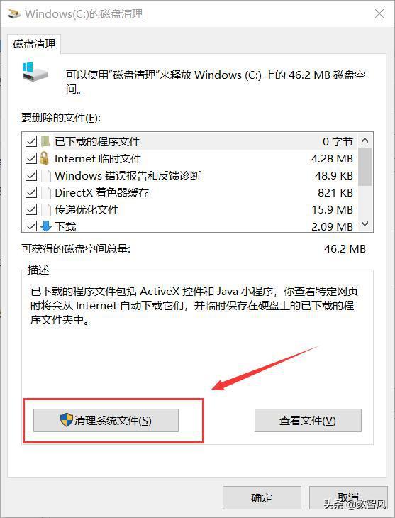 怎么修复win7系统_在win8系统下怎么修复win7系统_win7 系统文件修复