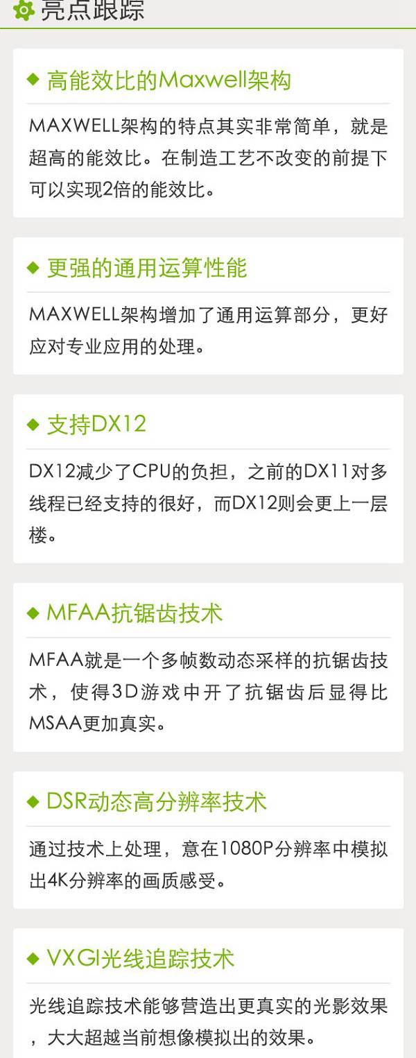960公版显卡长什么样