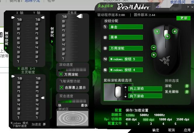 cf怎么调鼠标提高爆头率_cf 爆头率_cf调鼠标速度