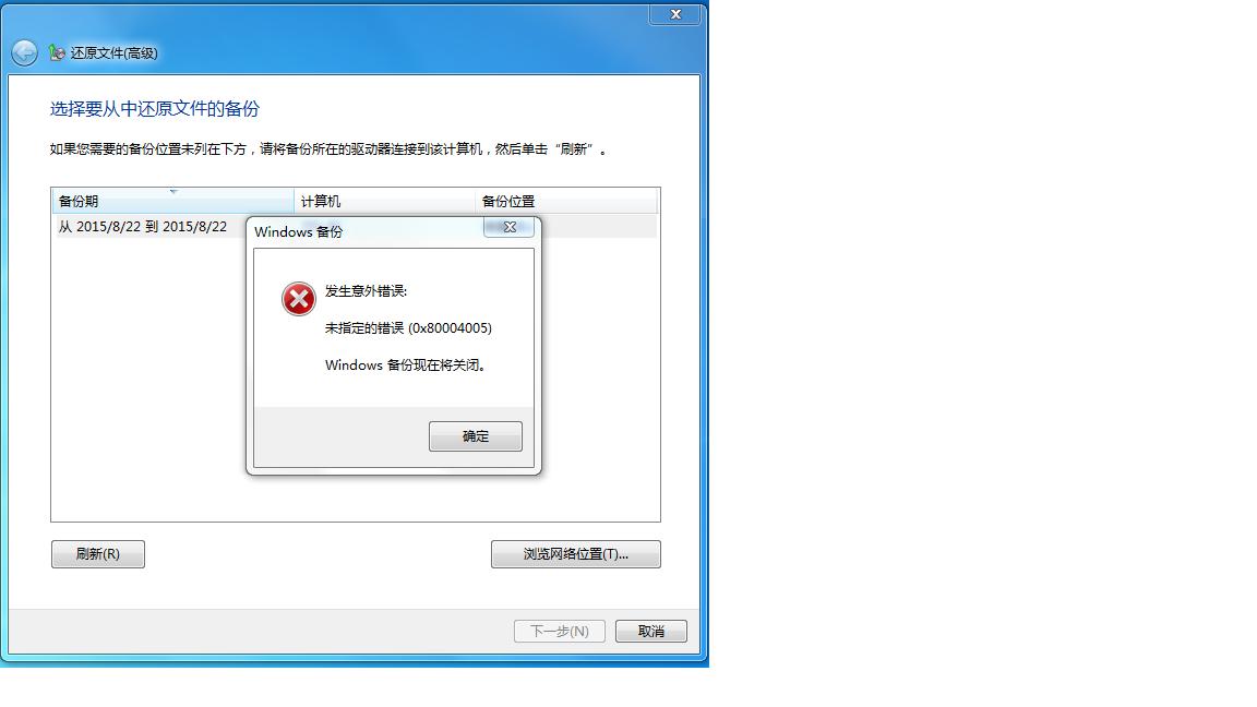 win7进不了系统 启动修复_系统怎么修复win7系统_win7 系统文件修复