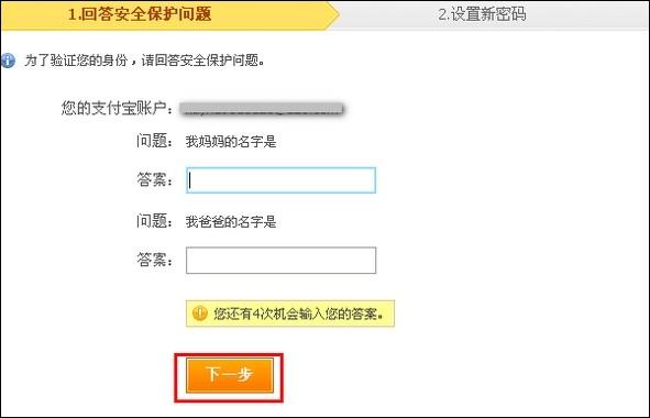 李涛：360 Mobile Guard将继续免费的基本服务模式