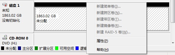 如何分区硬盘_硬盘分区格式_新硬盘如何分区