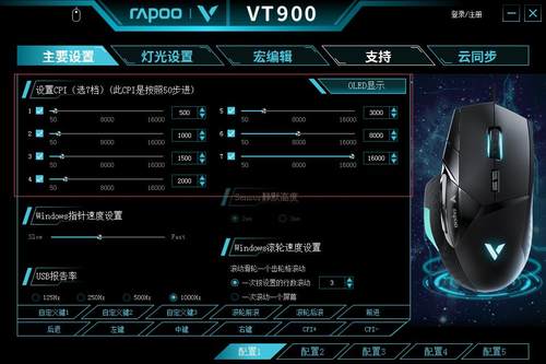 cf怎么调鼠标提高爆头率