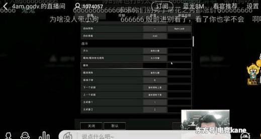 cf怎么调鼠标提高爆头率_cf怎么提高爆头率_cf怎么调鼠标提高爆头率
