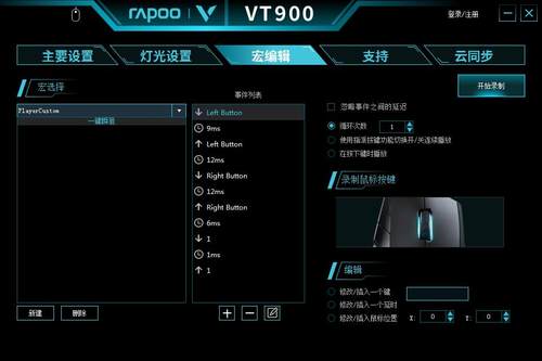 cf怎么调鼠标提高爆头率