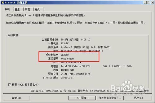 电脑笔记本排名_高端商务笔记本电脑排名_高端商务笔记本电脑排名