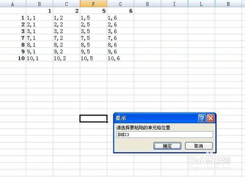 手机优盘模式关闭_手机怎么关闭u盘模式_手机优盘模式关闭