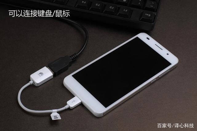 手机优盘模式关闭