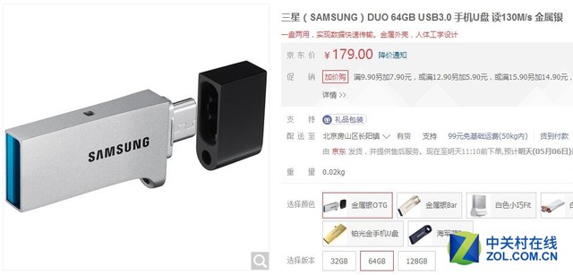 旅行和娱乐的必备品，以扩展手机的OTG USB闪存驱动器购物指南