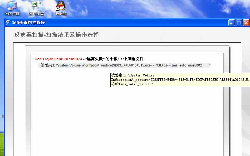cad病毒查杀软件_病毒查杀软件_查杀木马病毒软件